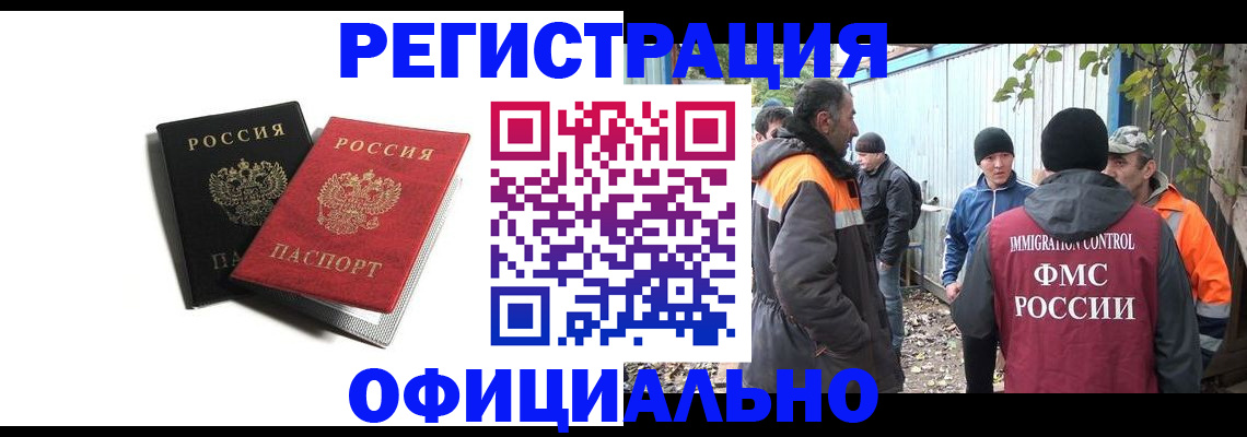 регистрация для школы в Санкт-Петербурге