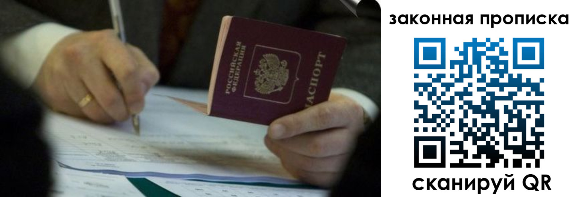 регистрация для школы в Санкт-Петербурге