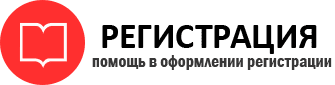 прописка в Санкт-Петербурге id792555